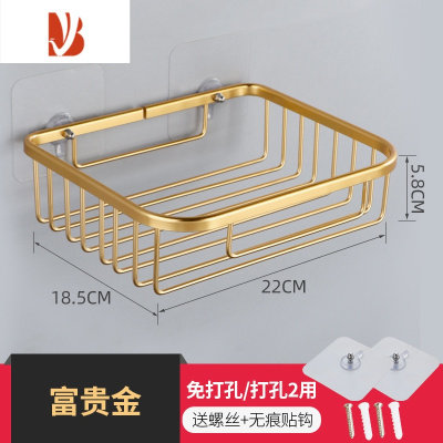 三维工匠卫生纸置物架厕所草纸架马桶放厕纸架卫生间壁挂收纳纸巾盒免打孔 富贵金 纸巾篮18.5*22cm 无痕贴