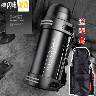 三维工匠保温杯男大容量保温壶暖热水瓶户外便携车载旅行大号水壶2 2200黑色壶套