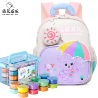 袋鼠威威 幼儿园背包 儿童书包 送24色彩泥 XFH875-2