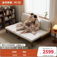 全友家居 实木框架双人沙发客厅简约小户型卧室两用伸缩沙发床