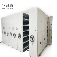 铭威盾钢制档案架密集柜档案室密集架手摇式移动档案柜文件柜资料柜 每立方