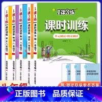 英语[北京专版] 八年级下 [正版]八年级北京版一课三练课时训练语文数学英语地理政治生物上册下册初二1课3练课时训练同步
