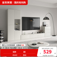 全友家居现代简约大容量收纳客厅家用电视柜组合