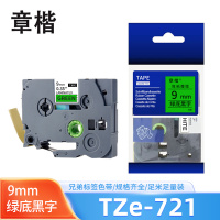 章楷标签色带 9mm绿底黑字 TZe-721 个