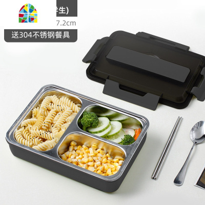 封后304不锈钢饭盒带盖保温学生上班族便携分隔型便当盒食堂分格餐盒 FE (加大加深1.3L)樱花粉三格[送餐具+保温拎