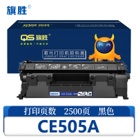 旗胜 硒鼓CE505A 支