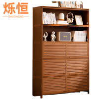 烁恒 书柜