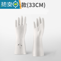 敬平加厚家用手套 耐用型厨房洗碗女家务冬季加绒丁腈洗衣服橡胶皮防 加绒加长款1双(38cm) L
