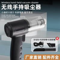 [补贴10%][充电无线吸尘器]车载室内无线家用小型充电式手持强力大功率汽车内用吸尘器