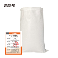 金龙航白色编织袋65*115cm-75g/条