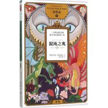 正版新书]安珀志(美)罗杰·泽拉兹尼(Roger Zelazny) 著;张子漠