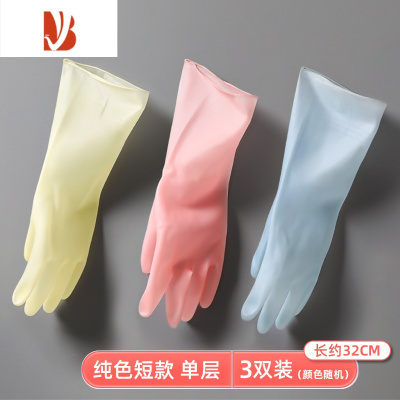 三维工匠洗碗手套女厨房加绒橡胶加厚防水家用耐用洗衣服刷完家务冬季洗菜