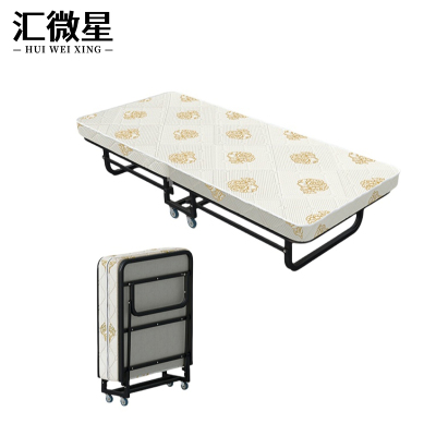 汇微星折叠床