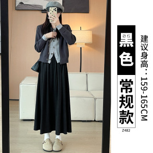 山本糯米裙女春秋款2026新款高腰显瘦a字半身裙中长款针织大摆裙
