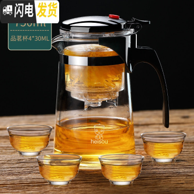 三维工匠飘逸杯泡茶壶沏茶杯办公室玻璃茶具可高温冲茶器家用过滤内胆茶壶 750飘逸杯+4个30品茗杯