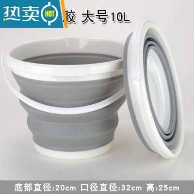敬平便携式车用折叠水桶加厚洗车打水桶多功能硅胶可折叠牛津布折叠桶 圆形硅胶灰色大号10L水桶