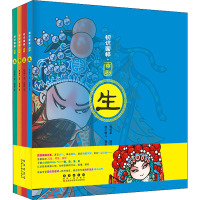 京剧