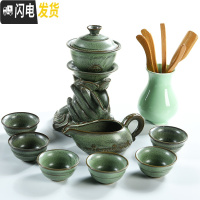 三维工匠 家用茶具套装现代石磨陶瓷茶壶功夫茶杯半全自动懒人泡茶器 12粗陶绿持莲自动茶具+茶道