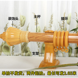 美帮汇#窗帘帘及配件#客厅卧室罗马杆窗帘杆单杆双杆窗帘架