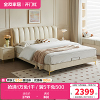 全友家居网红轻奢风琴键真皮床卧室双人头层牛皮软包大床