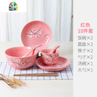 碗碟套装家用日式面碗盘多人组合微波炉可用陶瓷餐具创意吃饭碗勺 FENGHOU 6人餐--绿