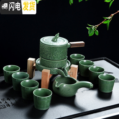 三维工匠创意半全自动茶具陶瓷功夫茶杯套装家用简约茶壶懒人防烫冲泡茶器 墨绿款福禄石磨(旋转出水)