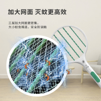 [补贴10%]电蚊拍充电式家用灭蚊灯灭蚊拍二合一蚊子苍蝇拍电拍文电池网