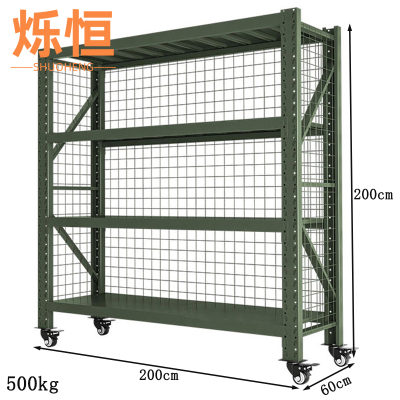 烁恒仓储货架带轮带网组