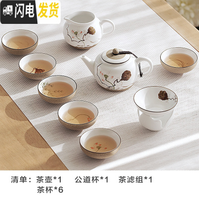 三维工匠 陶瓷手绘茶具套装整套功夫茶具 办公茶具家用 茶壶茶杯套组 手绘9件套莲蓬(茶壶套装)