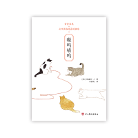 音像嗷呜喵呜(韩)格雷丝·J