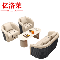 亿洛莱 沙发组合 A4 套