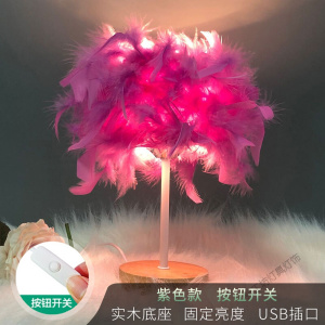 苏宁放心购 羽毛台灯卧室床头柜灯创意浪漫北欧现代小夜灯结婚房温馨装饰台灯