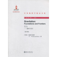 音像引力(印)帕德马纳班