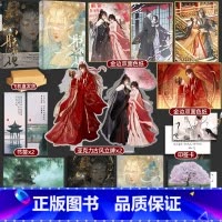 朕和她1+定制赠品 [正版]印签版 全套二册 朕和她1+2 完结 她与灯 青春古代古言虐恋爱情言情小说实体书籍 观鹤东