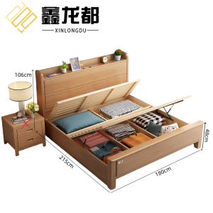 鑫龙都