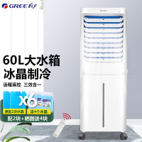 格力(GREE)空调扇60升水冷家用卧室别墅节能遥控办公移动工业加湿单冷风扇冷风机水箱冷风机 KS-60X60DagL