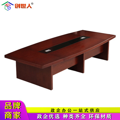 创世人 办公家具会议桌长桌培训桌油漆实木贴皮洽谈桌会客接待桌办公桌 3.5米 3500*1500*750mm