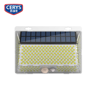 西瑞思 LED太阳能感应防水磁吸壁灯 XRS-TYD 个