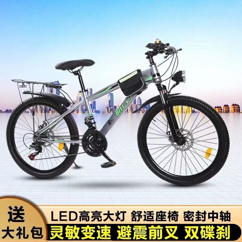 变速自行车山地自行车儿童单车学生大童女孩男女男孩自行车一体