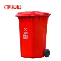 卫未来 户外垃圾桶 240升加厚 个