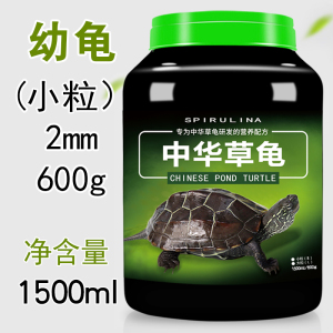 龟粮乌龟饲料龟水龟粮食物巴西龟通用幼龟开口墨龟小鱼虾干饲料