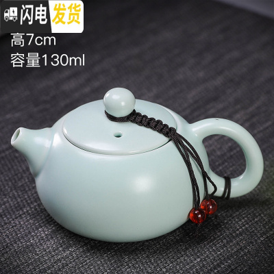 三维工匠复古茶壶随机陶瓷家用功夫茶具泡茶单壶手柄侧把壶粗陶日式提梁壶 杏色亚光绿西施壶33