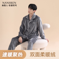 南极人秋冬珊瑚绒睡衣2025年春男士加厚法兰绒大码青年家居服套装可外穿
