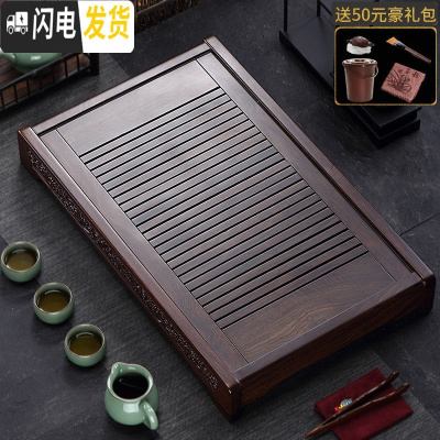 三维工匠泡茶干泡实木黑檀木小茶盘托盘功夫茶具茶托家用沥水茶台茶海整块 天降鸿福黑檀木茶盘大号78*42*8.5