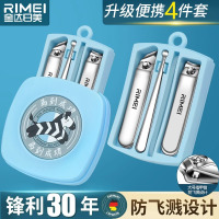 金达日美指甲刀套装指甲剪指甲钳单个剪指刀修指甲工具防飞溅8138