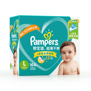 帮宝适(Pampers)超薄干爽纸尿裤L号164片大码腰贴式婴幼儿通用尿不湿绿帮箱装