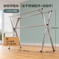 三维工匠不锈钢晾衣架落地折叠室内阳台室外家用卧室伸缩凉衣杆晒被子衣架 三 经典款2.4米[可伸缩*不带加固杆]晾衣杆