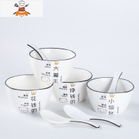 敬平碗碟套装家用简约组合可爱小清新创意个性日式一家人陶瓷餐具4人