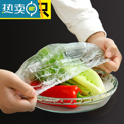敬平保鲜膜套专用剩菜剩饭保鲜碗套罩松紧口保鲜袋罩家用级 加厚款[500只]保鲜膜套-可重复使用 1 适合各种形