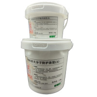 诚智旺 树枝状大分子防护涂层 亚黑色 1.2kg+0.3kg /组